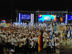 Das Deutsche Team bei der Maccabiah in Tel Aviv.